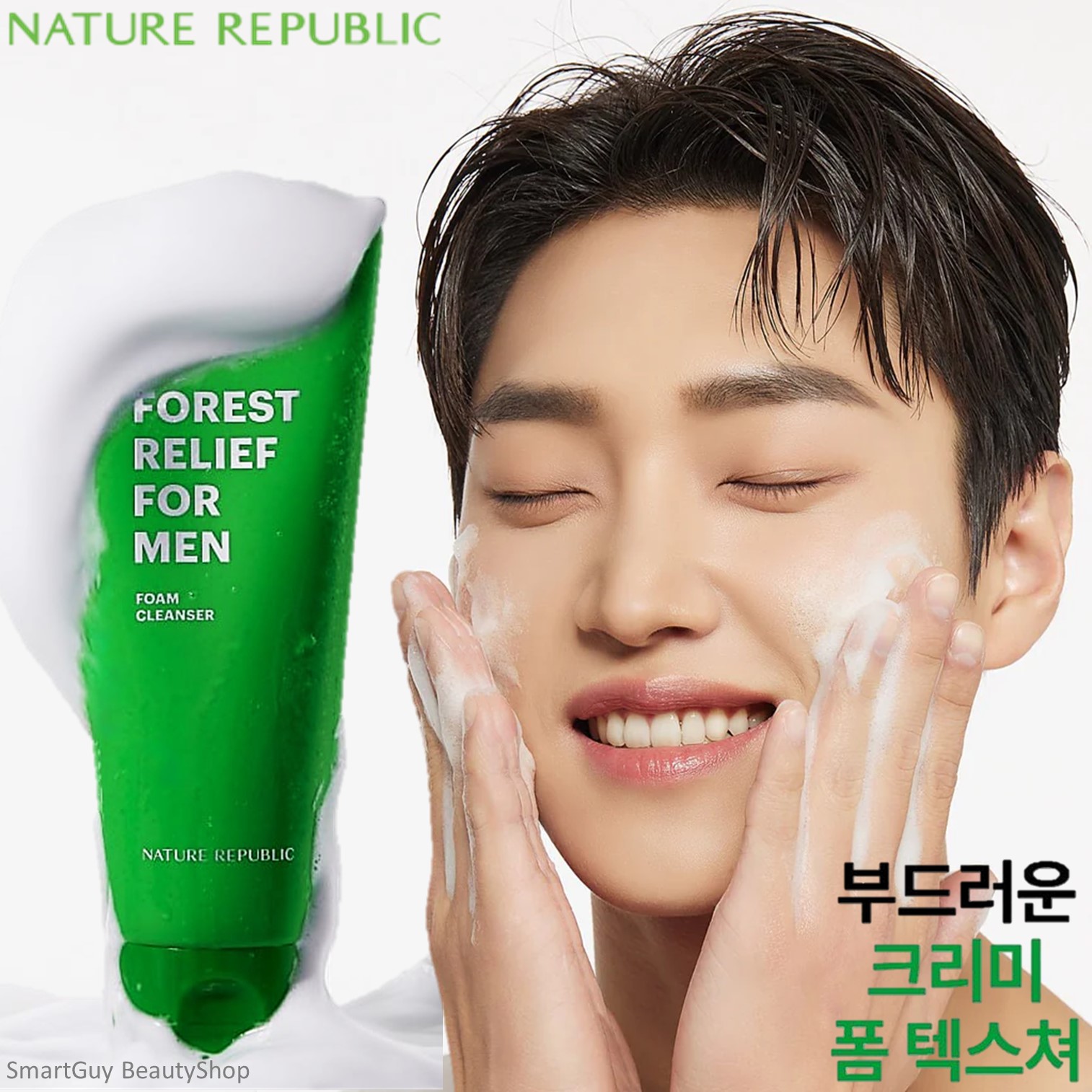 FOREST RELIEF FOR MEN FOAM CLEANSER 150ML คลีนซิ่งโฟมทำความสะอาดผิวหน้าสูตรพิเศษสำหรับผู้ชายจากเกาหลีของแท้พร้อมส่ง