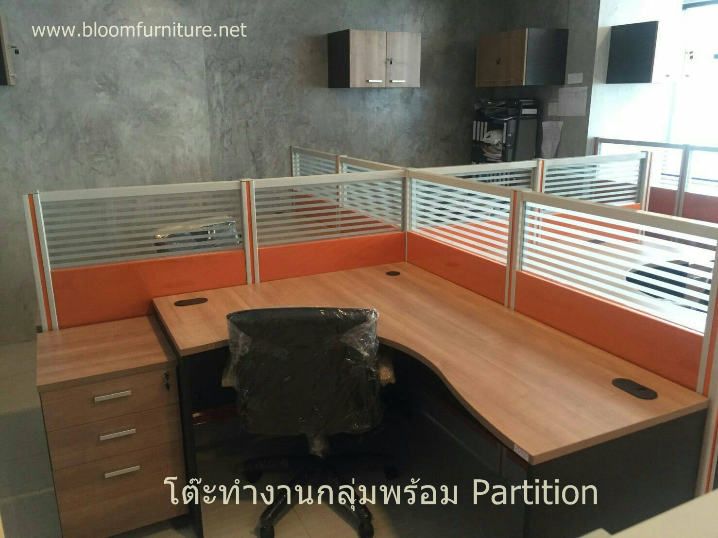 ตัวอย่างโต๊ะทำงานกลุ่มพร้อมชุด Partition หุ้มผ้ากระจกลาย