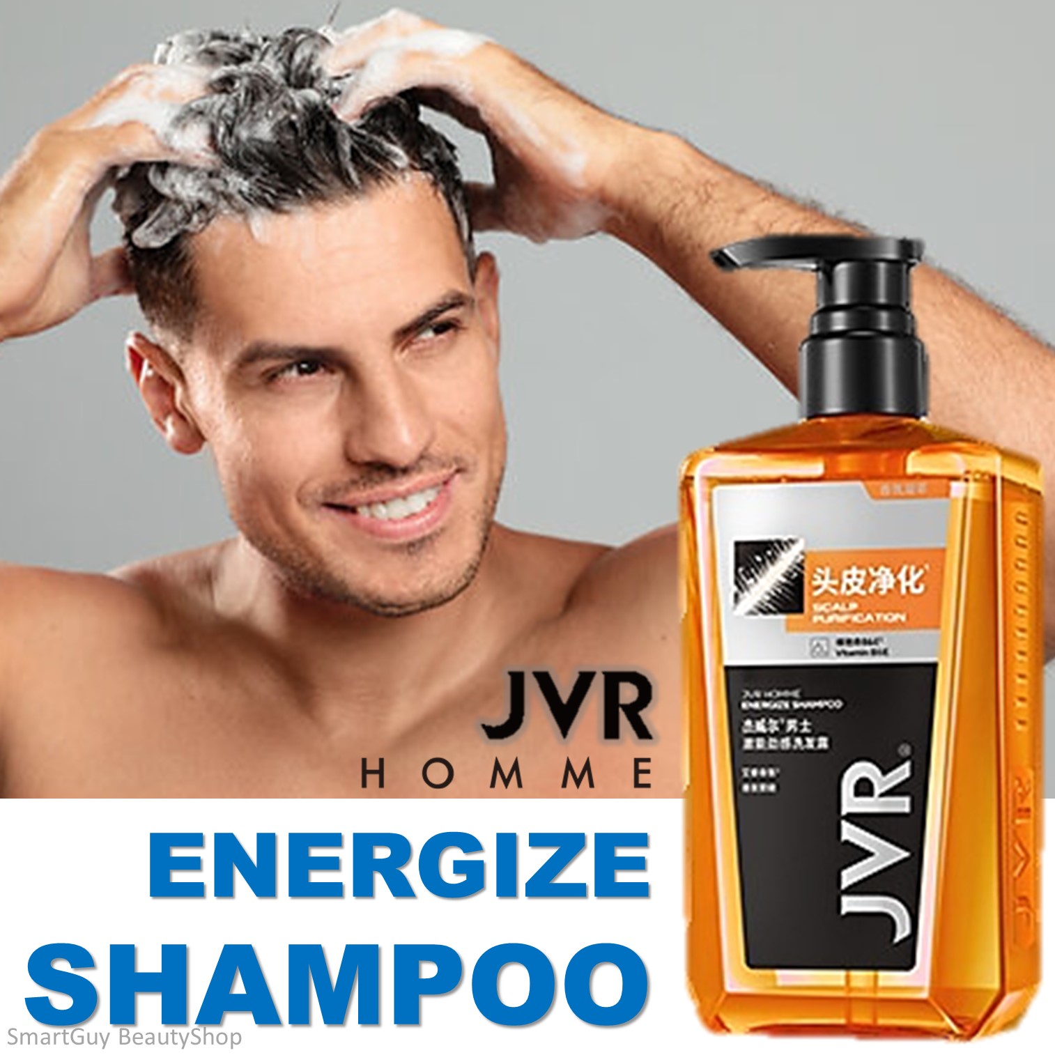 JVR Homme Scalp Purification Energize Shampoo 500ml แชมพูสระผมสำหรับผู้ชายกลิ่นสปอร์ตสดชื่นดูแลเส้นผมและหนังศีรษะได้อย่างถึงขีดสุด