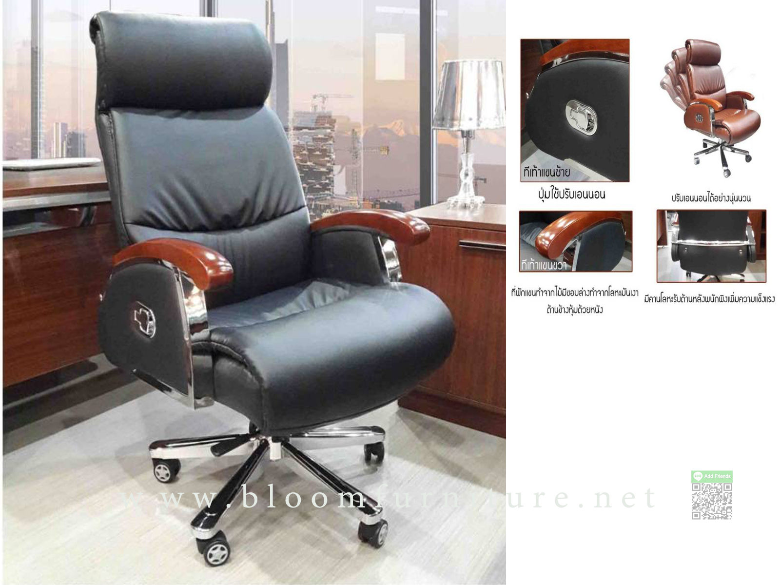 เก้าอี้ผู้บริหารแนวคลาสสิค พนักพิงสูง ขนาด 65x80x120-125 ซม. ปรับเอนหลังได้