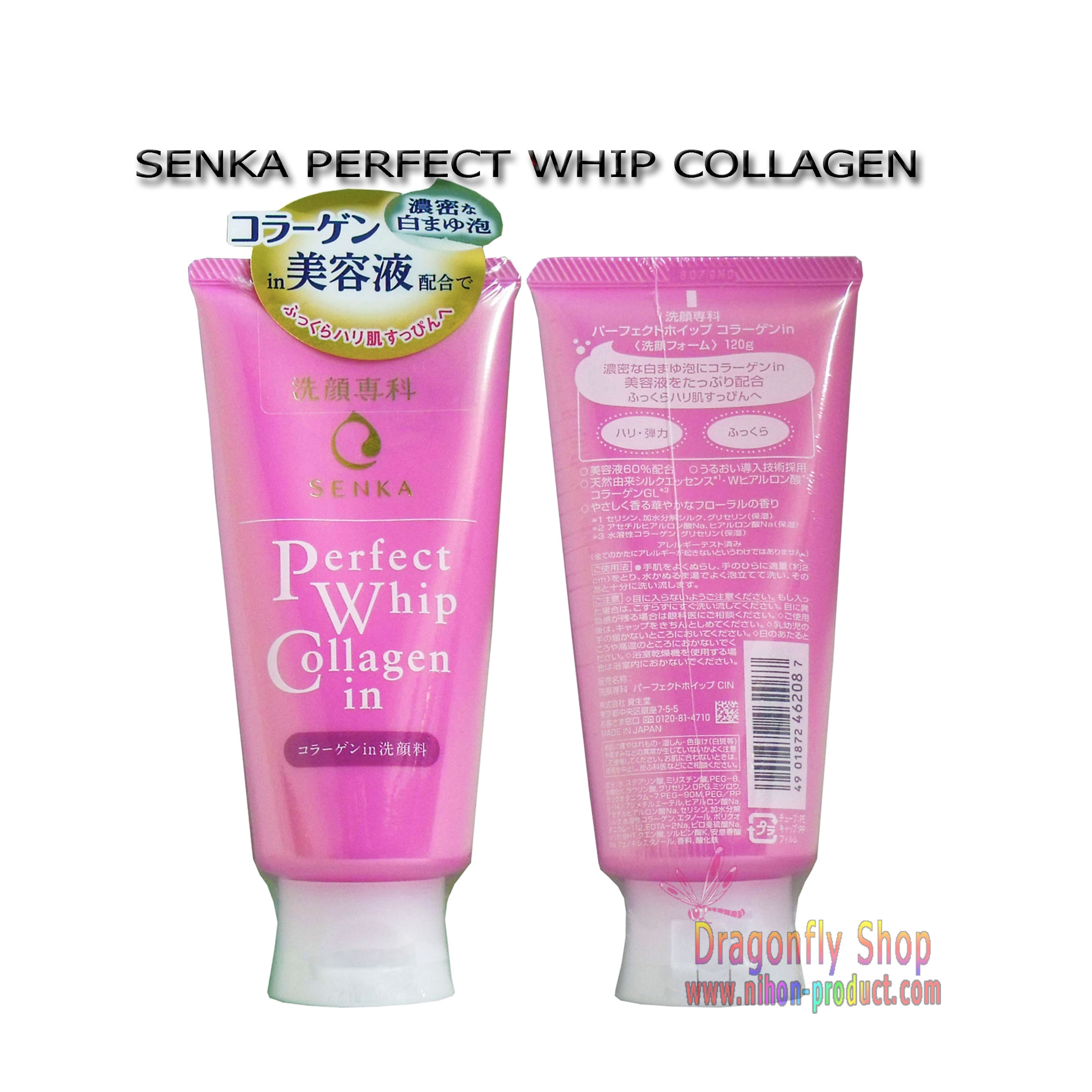 SENKA PERFECT WHIP COLLAGEN IN 120 กรัม