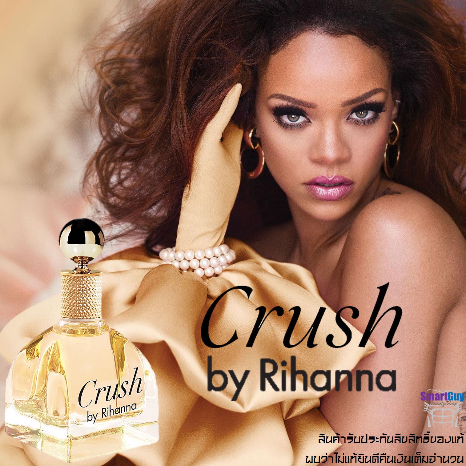 RiRi CRUSH By Rihanna Eau De Parfum Spray Vaporisateur 100ml. น้ำหอมลิขสิทธิ์แท้จากนักร้องสาวริฮันน่ากลิ่นหอมเซ็กซี่สุดๆสำหรับสาวที่มาพร้อมความมั่นใจผสานความเซ็กซี่ร้อนแรง สินค้านำเข้าของแท้ 100%