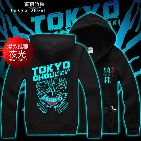 เสื้อกันหนาว Tokyo Ghoul