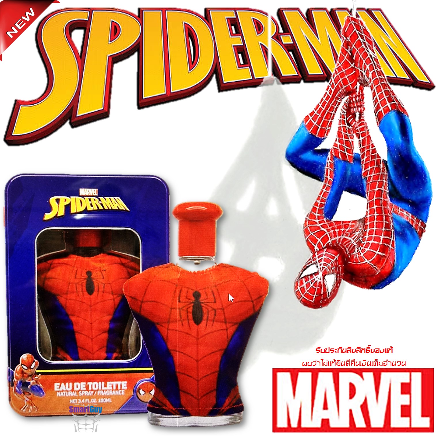 MARVEL Spider-Man Eau De Toilette Spray 100ml. น้ำหอมลิขสิทธิ์แท้จากมาร์เวลกลิ่นหอมสุดสปอร์ตเซ็กซี่สำหรับหนุ่มที่มาพร้อมความมั่นใจผสานความเซ็กซี่ร้อนแรงในแบบฮีโร่สุดสตรอง สินค้านำเข้าของแท้ 100%