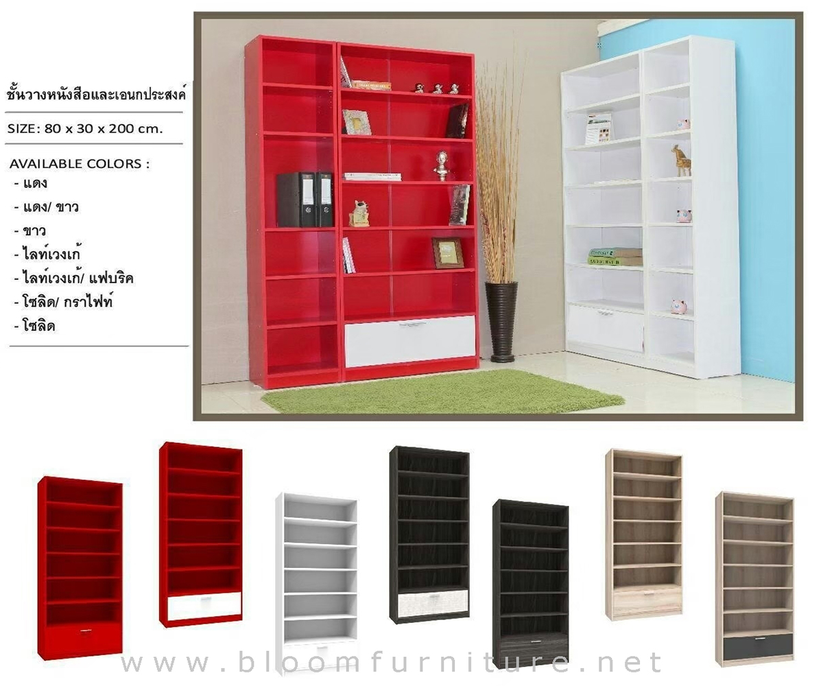 ชั้นโชว์ ตู้หนังสือ ขนาด 80x30x200 ซม.