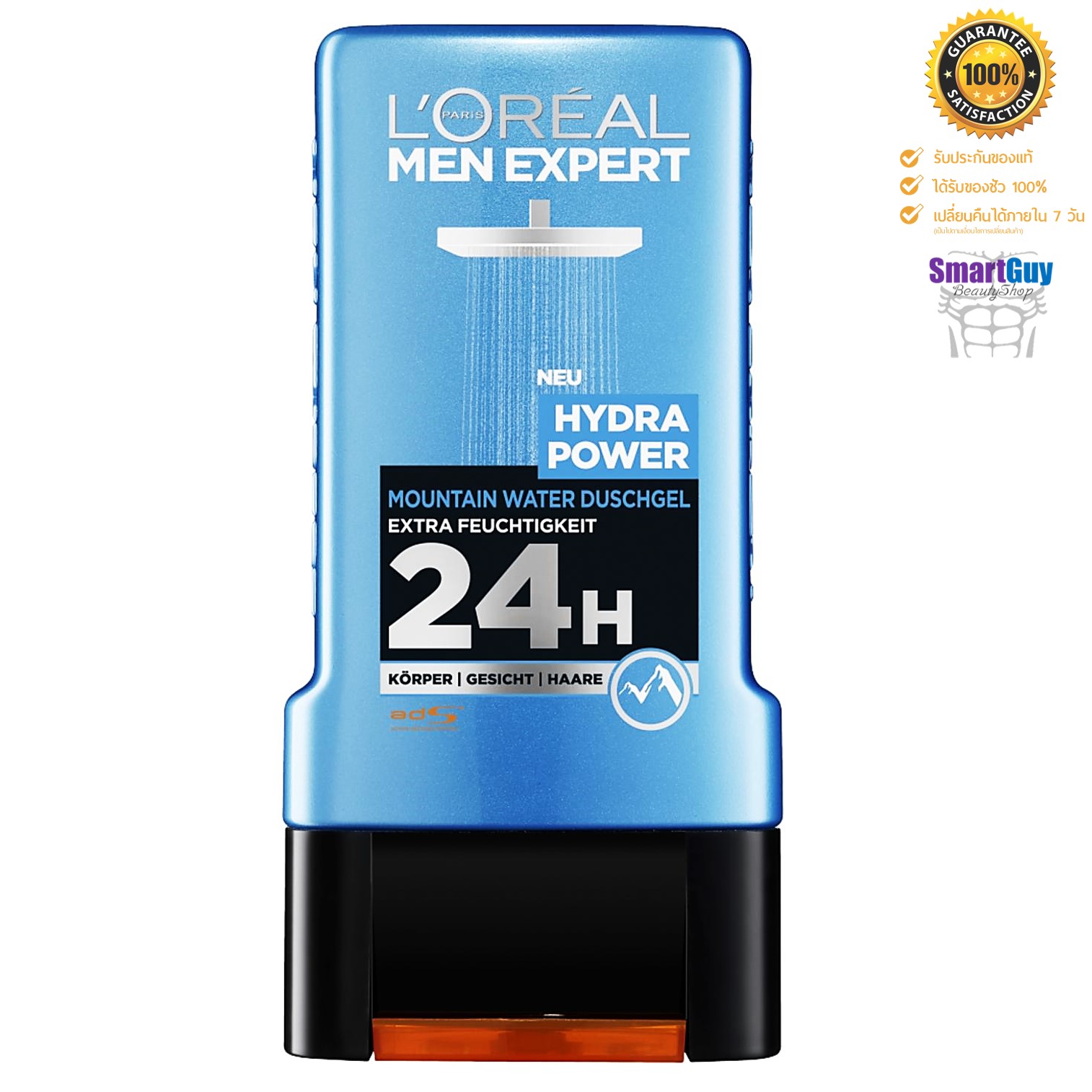 L’OREAL MEN EXPERT New Hydra Power Mountain Water Shower Ultimate Hydration Body l Face l Hair Wash 300ml. ผลิตภัณฑ์ทำความสะอาดผิวกาย หน้าและผม ครบสูตรสำหรับผู้ชาย สินค้านำเข้าลิขสิทธิ์ของแท้จาก L’OREAL MEN EXPERT