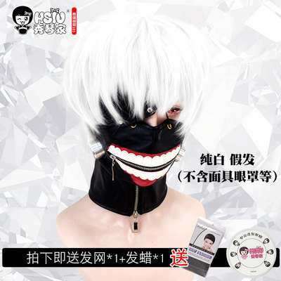 หน้ากาก วิกผม ลาย tokyo ghoul