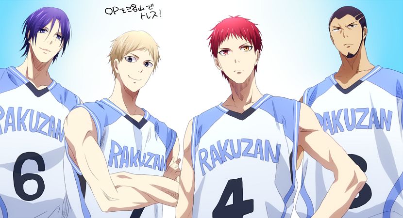 ชุดบาส RAKUZAN No.4