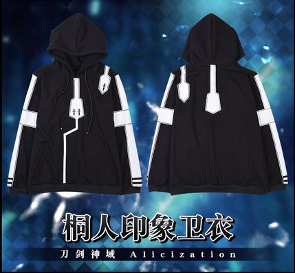 เสื้อกันหนาวมีฮู้ด ลาย Sword Art Online: Alicization