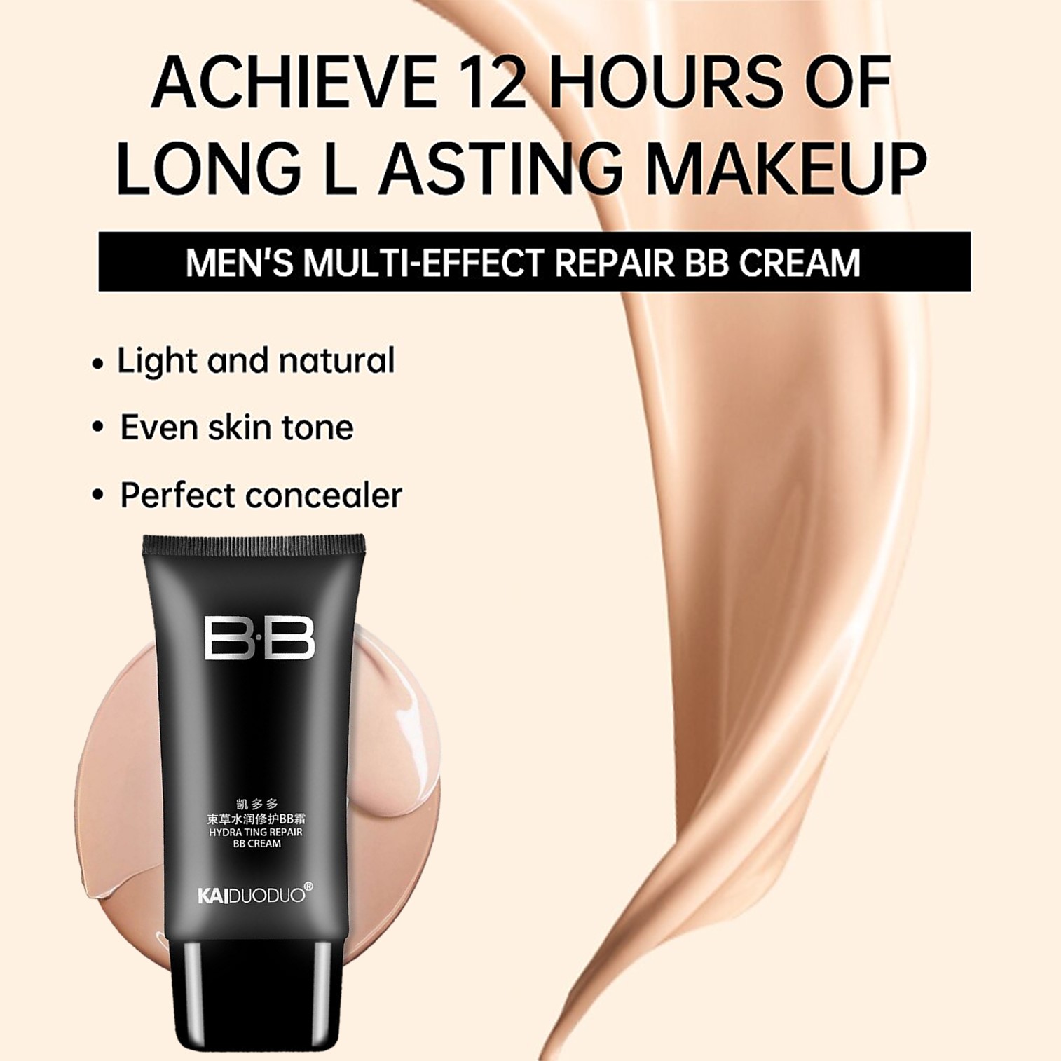 KAIDUODUO Hydrating Makeover BB Cream For Men 45g บีบีครีมเนื้อบางเบาสำหรับผิวหน้าผู้ชายสูตรพิเศษสินค้านำเข้าจากต่างประเทศพร้อมส่ง
