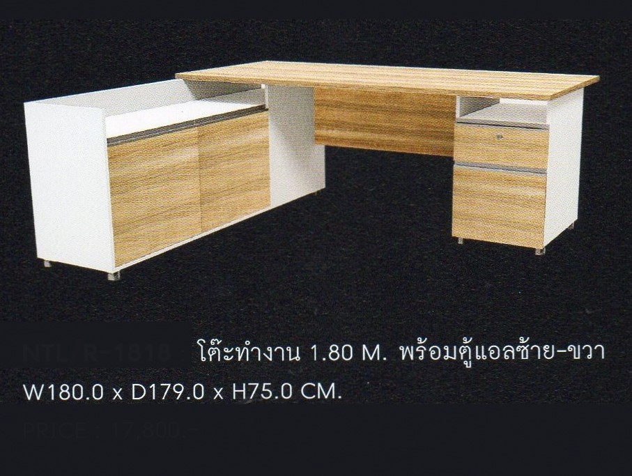 โต๊ะทำงานตัวแอลผิวเมลามีน พร้อมตู้ต่อข้าง ขนาด 180*179*75 ซม.