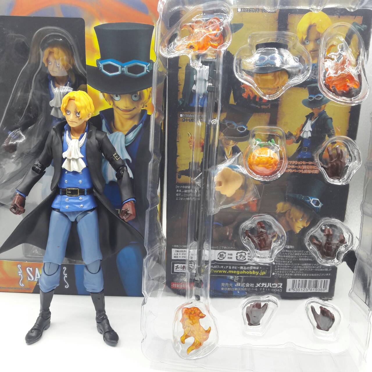 SABO ขยับได้ มีกล่อง