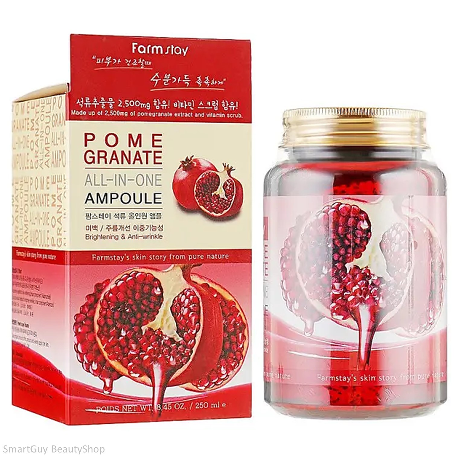 FarmStay Pomegranate All-In-One Ampoule 250ml ครีมเจลบำรุงผิวหน้าสูตรพิเศษจากสารสกัดผลทับทิมสินค้านำเข้าจากเกาหลีของแท้พร้อมส่ง