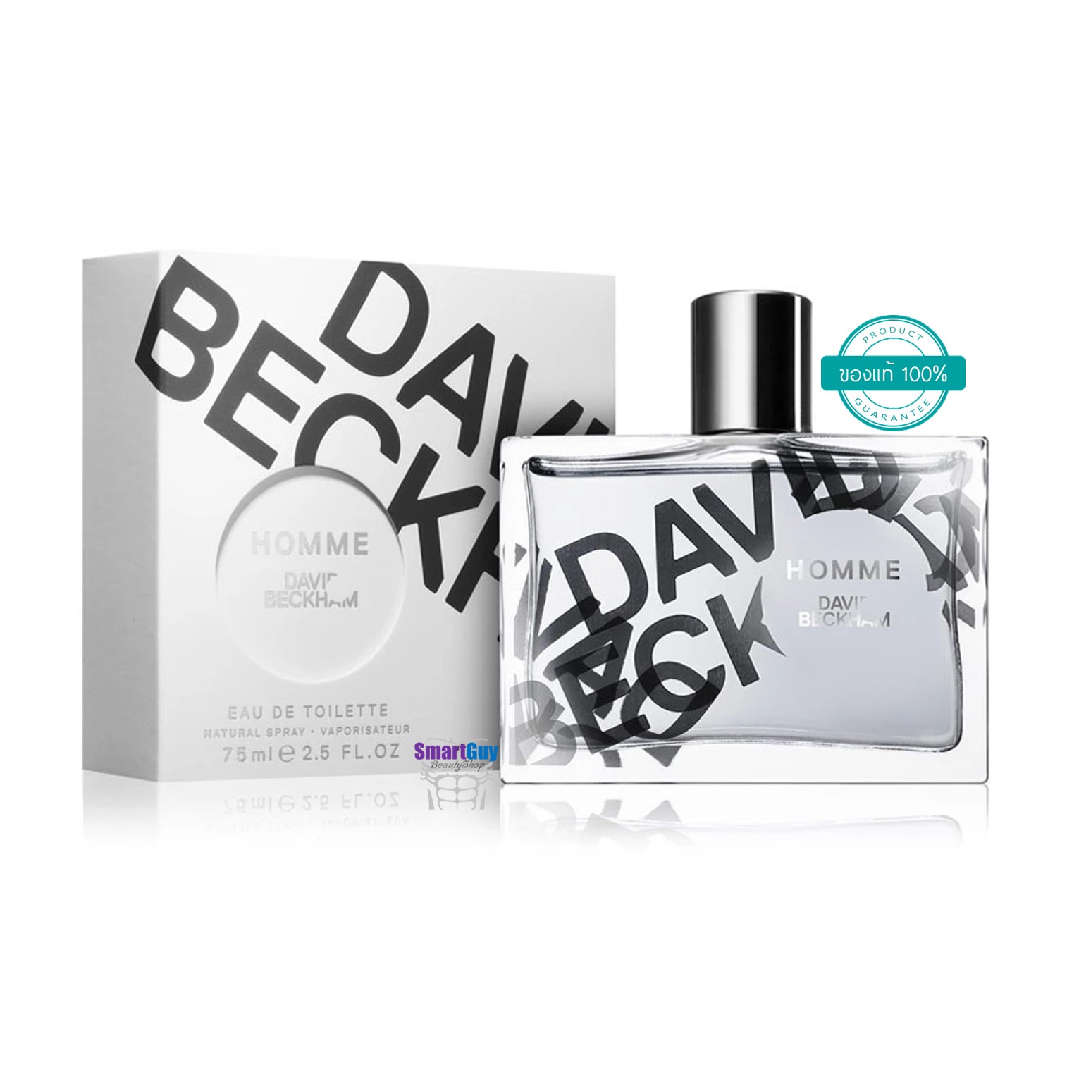 David Beckham HOMME Eau De Toilette Vaporisateur Spray 75ml. น้ำหอมลิขสิทธิ์แท้จากเดวิด เบคแฮมกลิ่นหอมเย็นสำหรับผู้ชายสปอร์ตแมนผสานความเซ็กซี่น่าค้นหา สินค้านำเข้าของแท้ 100%