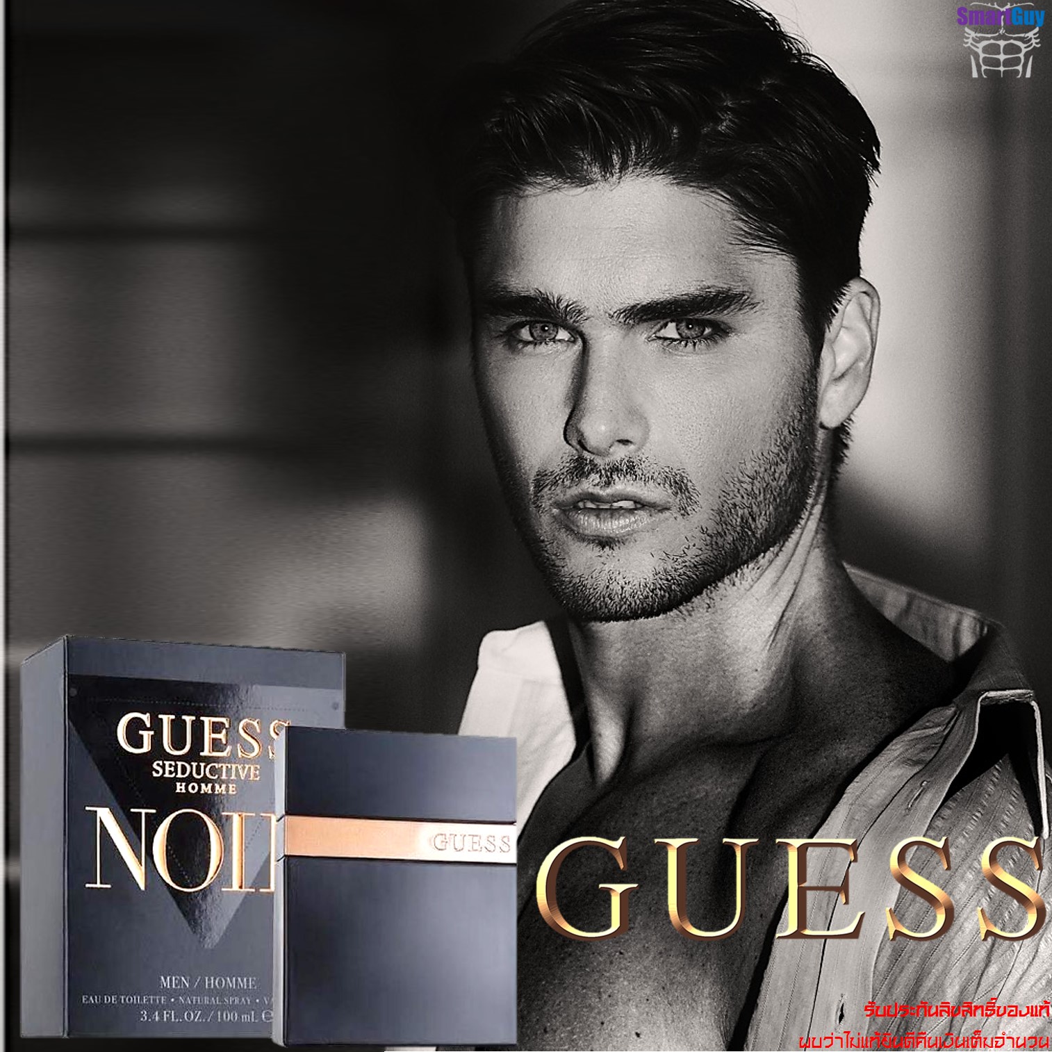 GUESS SEDUCTIVE HOMME NOIR Eau De Toilette 100ml. น้ำหอมลิขสิทธิ์ของแท้ซีรี่ย์ใหม่จากแบรนด์ GUESS กลิ่นใหม่สุดแนวสำหรับผู้ชายหอมไฮโซหรูหราผสานความเซ็กซี่แนวใหม่