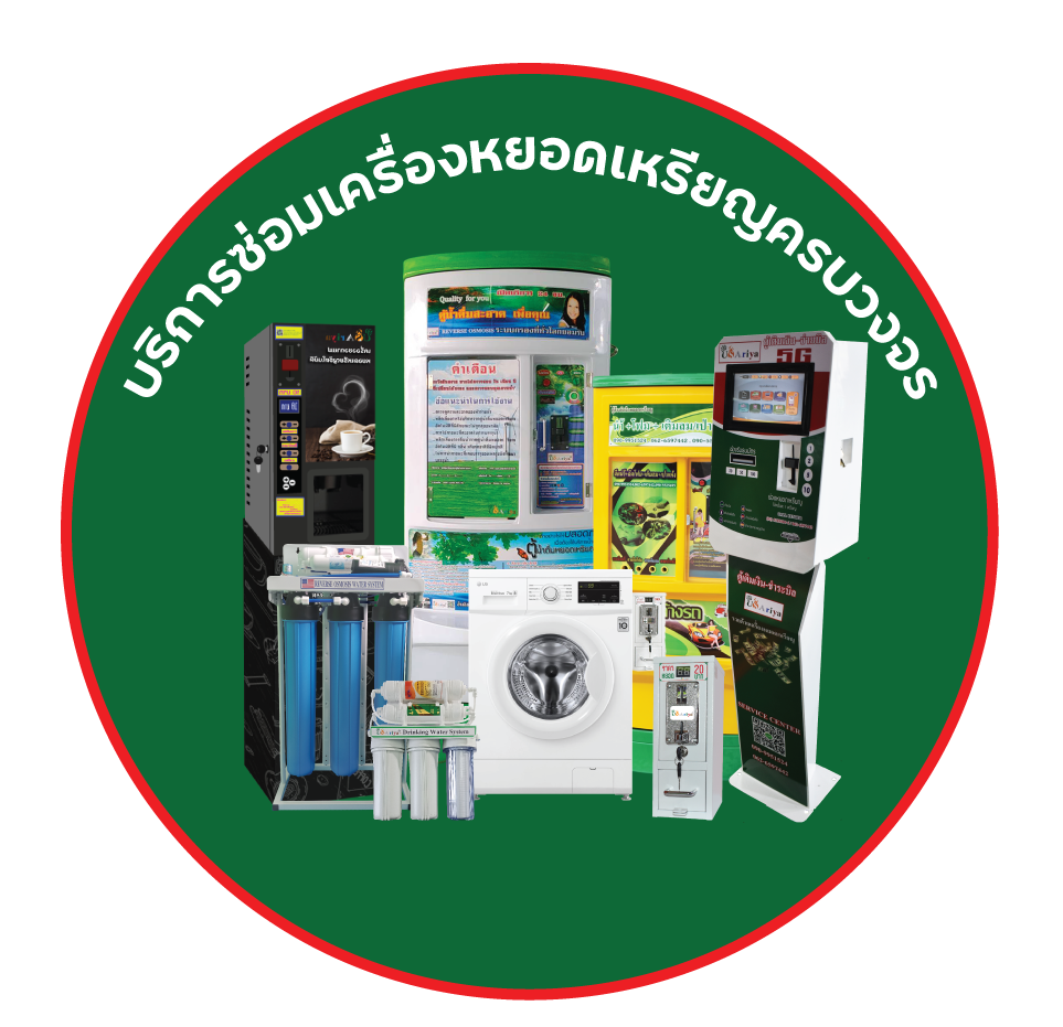 ไส้กรองน้ำ PP 20นิ้ว ยกลัง 25ชิ้น 750บาท