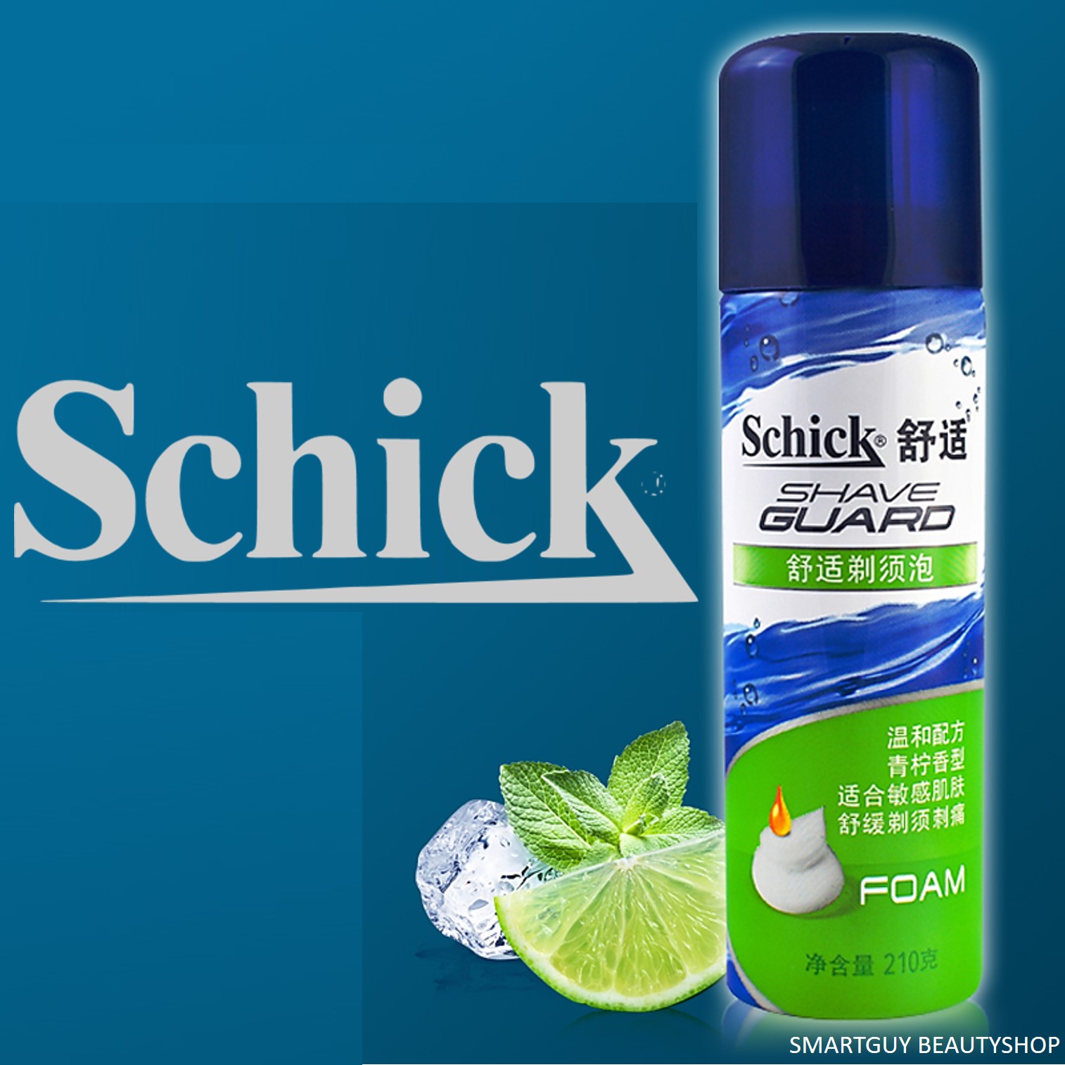 Schick Shave Guard Lime Sensitive Shaving Foam 220ml มูสโฟมโกนหนวดกลิ่นไลม์สูตรอ่อนโยนกับผิว