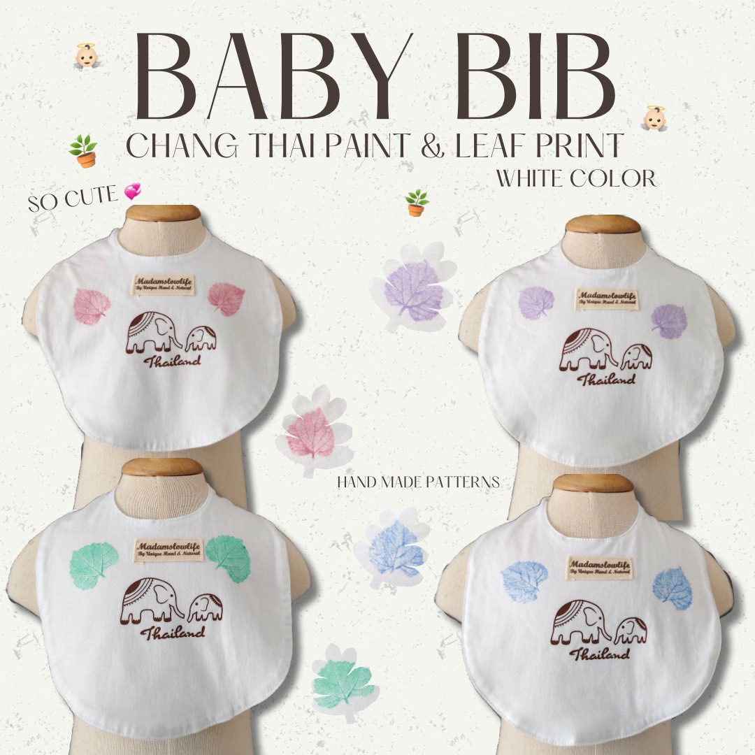 ผ้ากันเปื้อนเด็ก ผ้าคอตตอนสีขาว มีใบไม้สีชมพู เขียว ฟ้า ม่วง