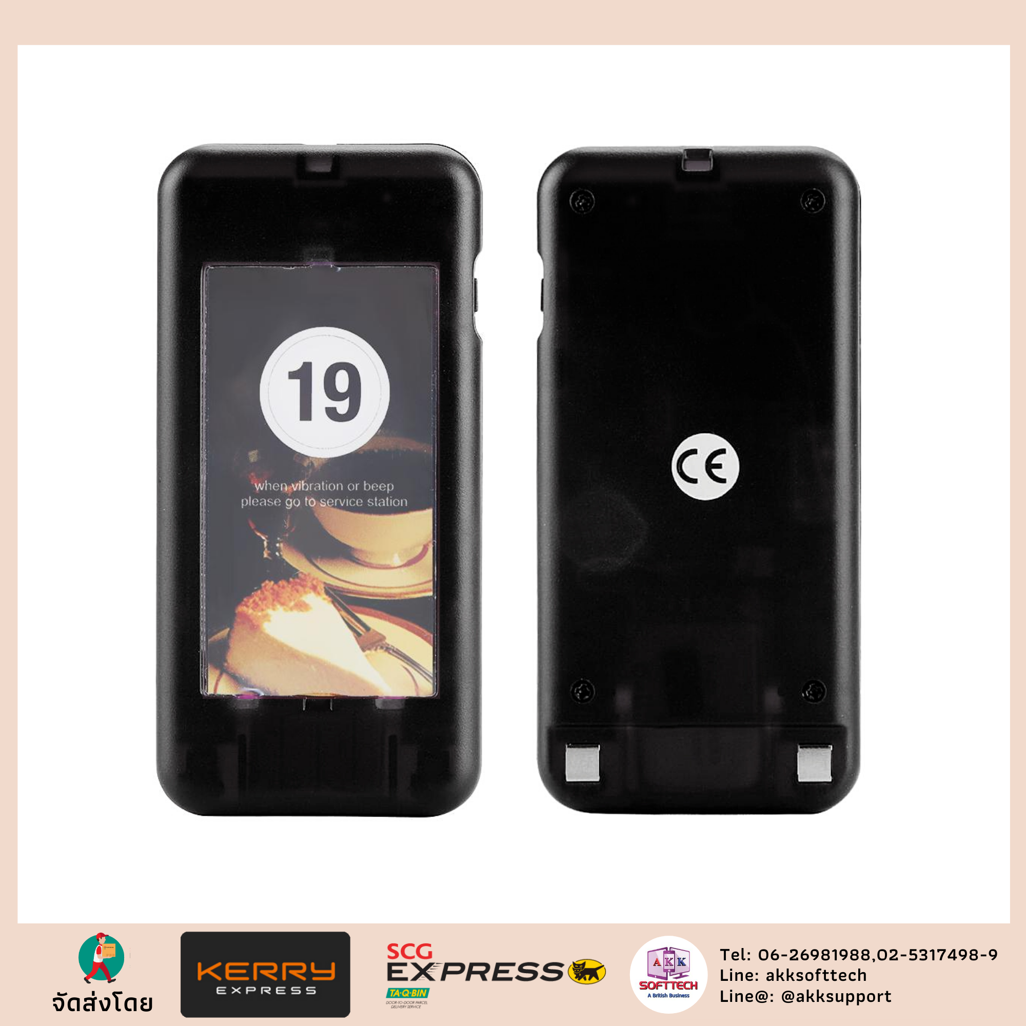 เครื่องเรียกคิว Queue system คิวร้านอาหาร ระบบคิว (จัดระเบียบการรับออเดอร์ลูกค้า)