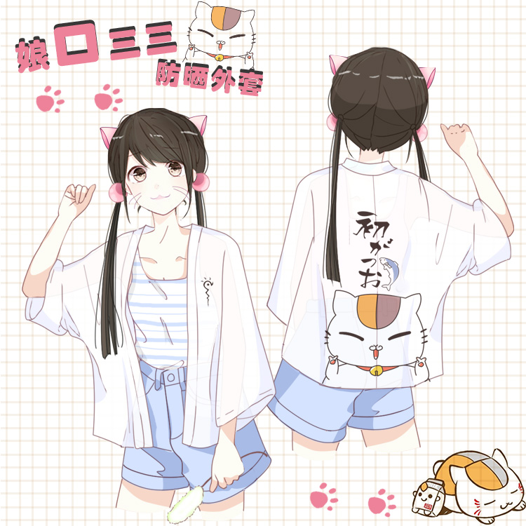 เสื้อคลุม Natsume yuujinchou นัตซึเมะกับบันทึกพิศวง