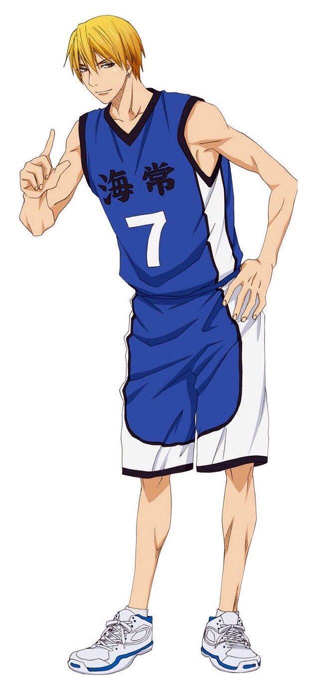 ชุดบาส Kaijou No.7 สีฟ้า
