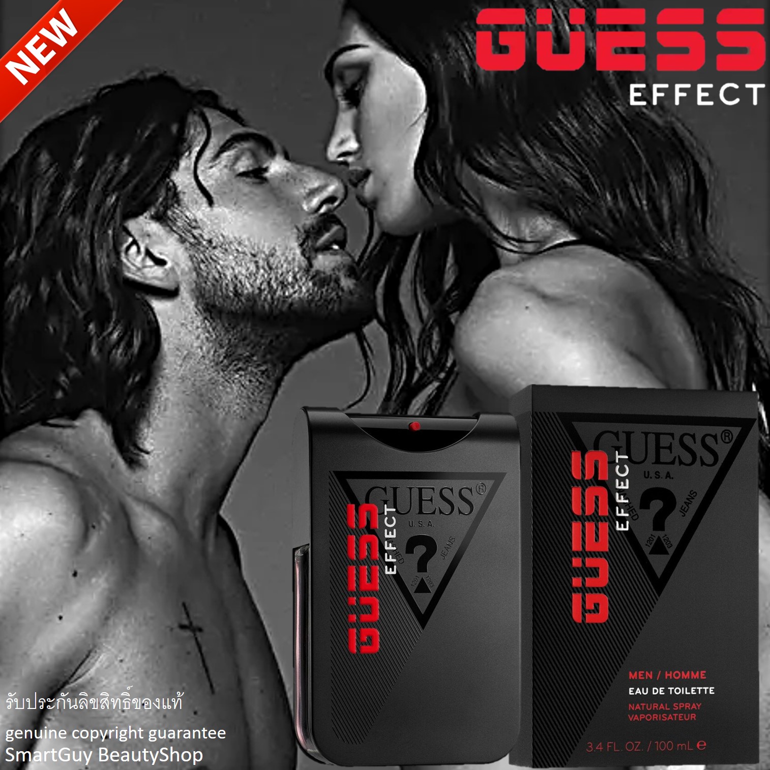 GUESS Effect Men Homme Eau De toilette 100ml น้ำหอมสำหรับผู้ชายกลิ่นใหม่ล่าสุดจากเกสสินค้านำเข้ารับประกันลิขสิทธิ์แท้