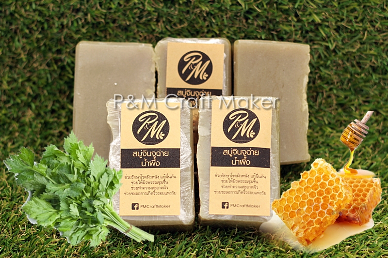 สบู่จินจูฉ่าย น้ำผึ้ง (Mugwort, Honey) (HP)