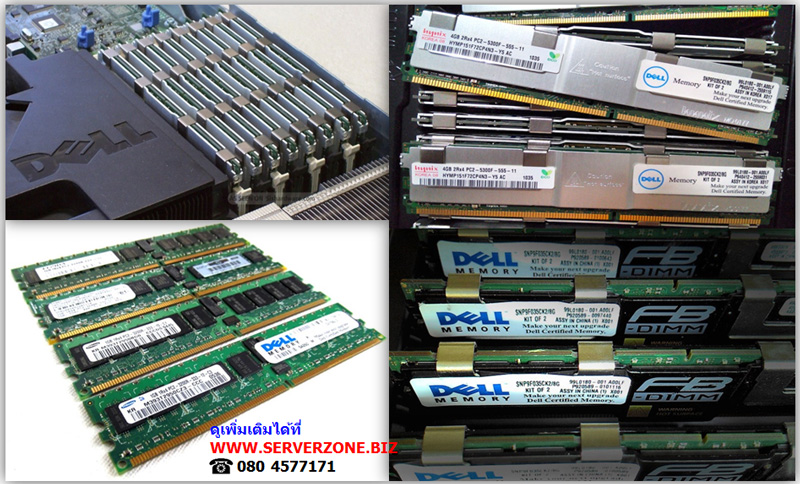 D7534 [ขาย จำหน่าย ราคา] Dell 1GB 533MHz PC2-4200F Memory Module