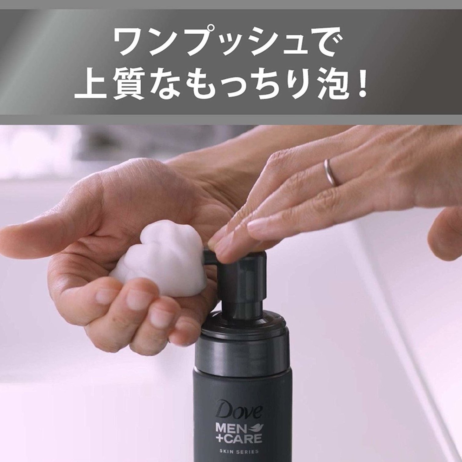 DOVE MEN MOISTURE FOAM WASH 140MLมูสโฟมทำความสะอาดผิวหน้าสูตรมอยซ์เจอร์ไรเซอร์เข้มข้นสำหรับผู้ชายสินค้านำเข้าจากญี่ปุ่น