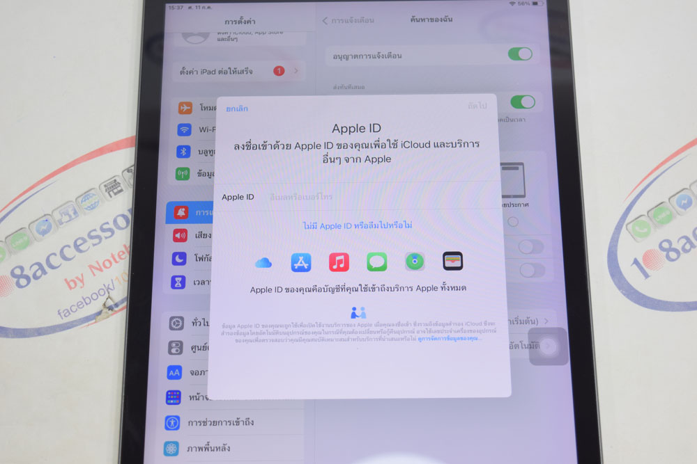 ขายถูก iPad Gen 7 32GB Wifi+Cellular ใส่ซิมได้ เครื่องสวย ไม่เคยซ่อม แบตดีมาก 88% แค่ 5,990