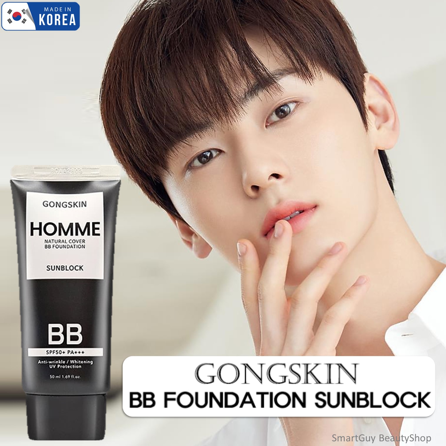GONGSKIN HOMME Natural Cover BB Foundation SUN BLOCK SPF50+ PA+++ 50ml ครีมรองพื้นกันแดดเนื้อบางเบาสำหรับผู้ชายสินค้านำเข้าจากเกาหลีของแท้พร้อมส่ง