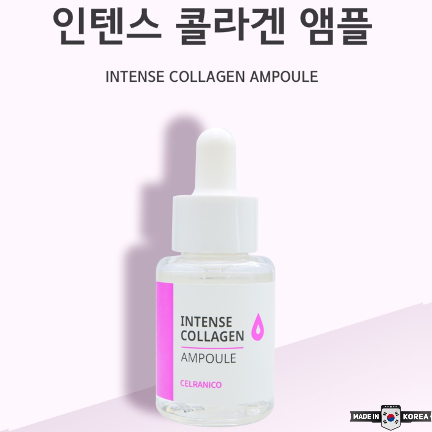 Celranico intense collagen Ampoule 30ml เซรั่มบำรุงผิวหน้ากระจ่างใสลดเลือนริ้วรอยสูตรคอลลาเจนเข้มข้นประสิทธิภาพสูงจากเกาหลีของแท้