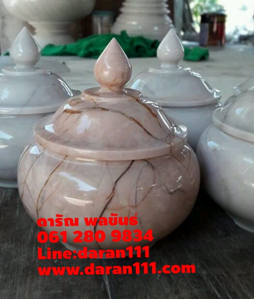 ผอบหินอ่อนขนาด3นิ้วราคา