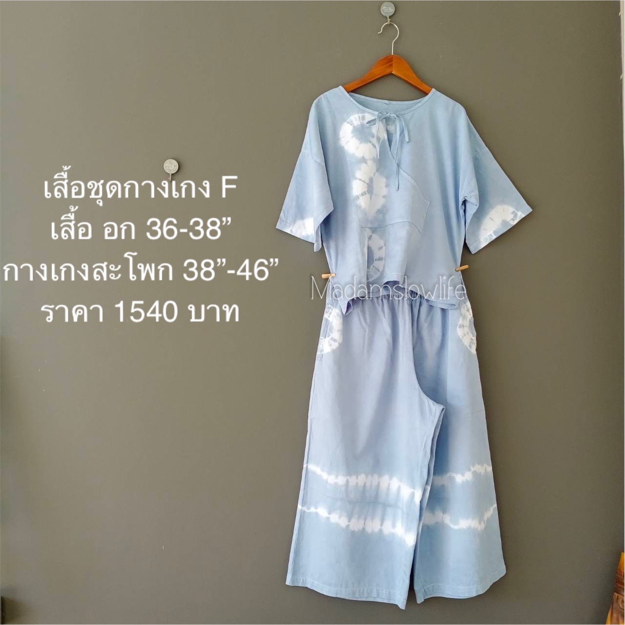 ชุดเสื้อโบป้าย กางเกง 5 ส่วน
