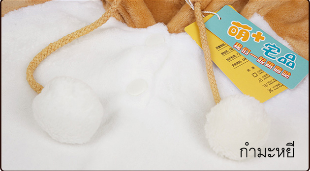 ชุดนอนสูท Shiba Inu