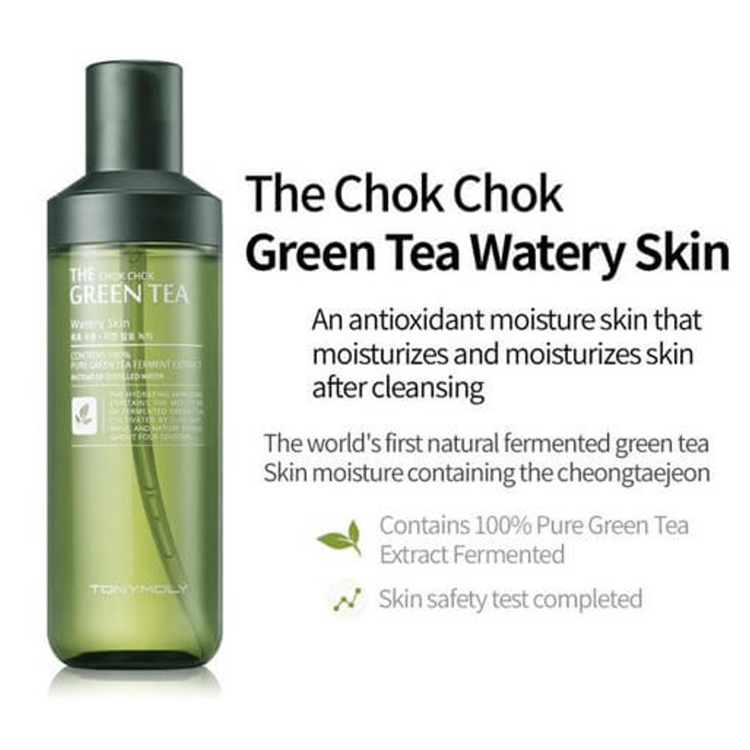 TONYMOLY THE CHOK CHOK GREEN TEA WATERY SKIN CARE SET KOREAN SKIN CARE ชุดผลิตภัณฑ์บำรุงผิวหน้าสูตรพิเศษเพื่อผิวกระจ่างใสตึงกระชับจากเกาหลี