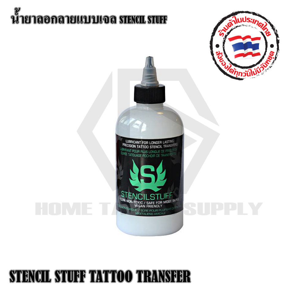 STENCIL STUFF TATTOO TRANSFER 120&240ml น้ำยาลอกลายแบบเจล