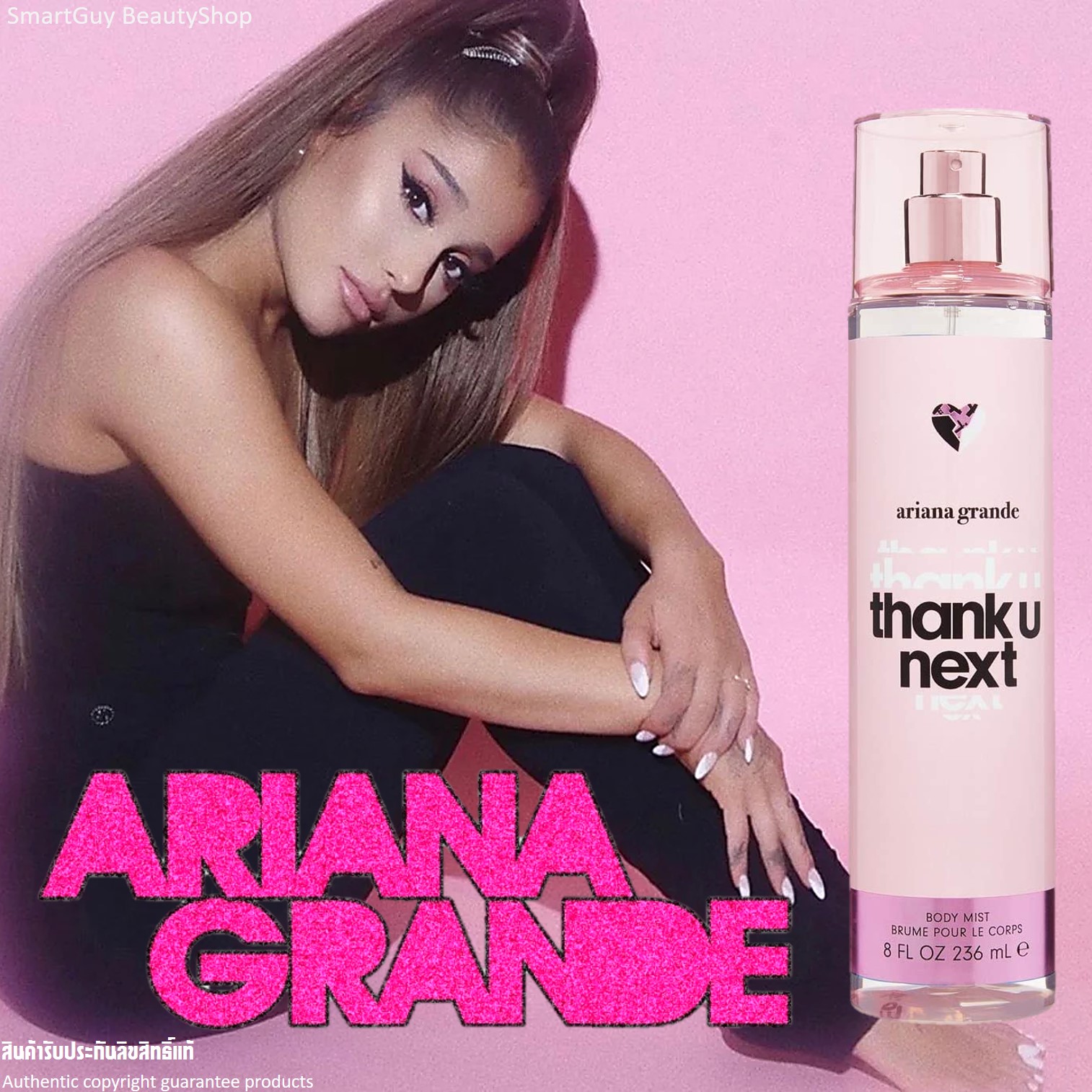 Ariana Grande Thank U Next Body Mist 236ml สเปรย์น้ำหอมสำหรับผิวกายจากนักร้องสาวอาเรียน่า เกร็นเดกลิ่นหอมสุดพิเศษสินค้ารับประกันลิขสิทธิ์แท้