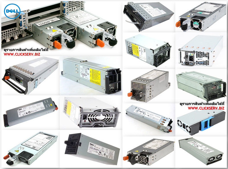 DPS-345AB [ขาย จำหน่าย ราคา] Dell PowerEdge 345W Power Supply | Dell