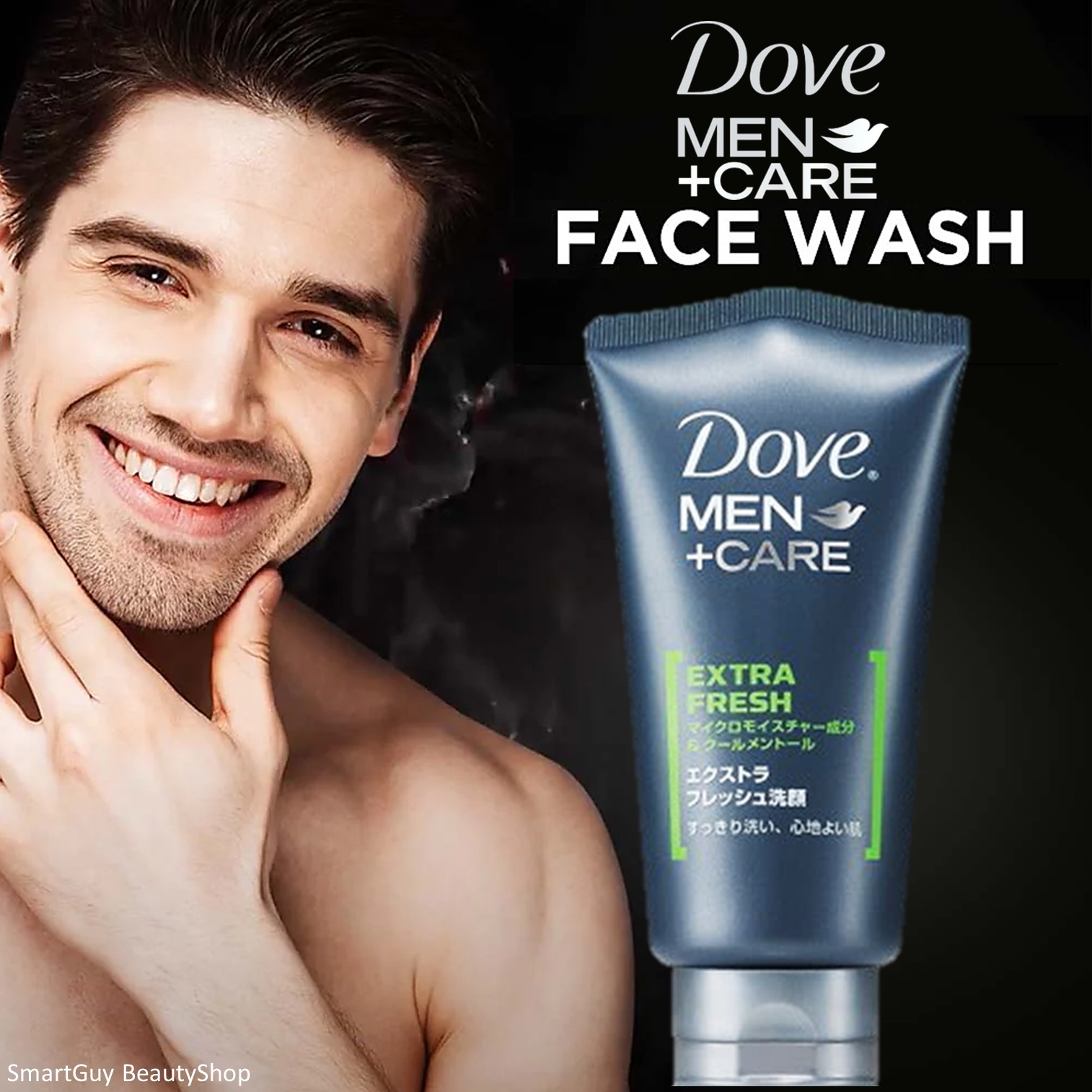 DOVE Men+Care Extra Fresh Face Wash 120g ผลิตภัณฑ์ทำความสะอาดผิวหน้าผู้ชายสูตรพิเศษสินค้านำเข้าจากญี่ปุ่นของแท้พร้อมส่ง