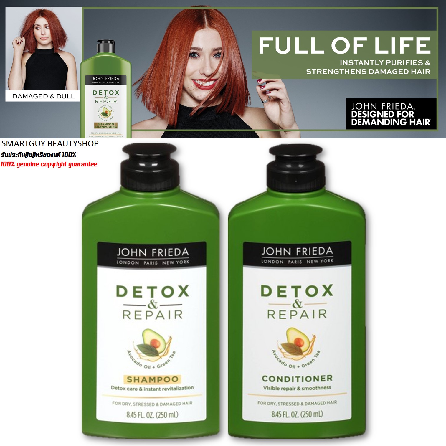 JOHN FRIEDA Detox & Repair Avocado Oil&Green Tea Shampoo+Conditioner 250ml X2 ชุดผลิตภัณฑ์ทำความสะอาดและดีท็อกซ์บำรุงเส้นผมสูตรพรีเมี่ยมจากต่างประเทศ