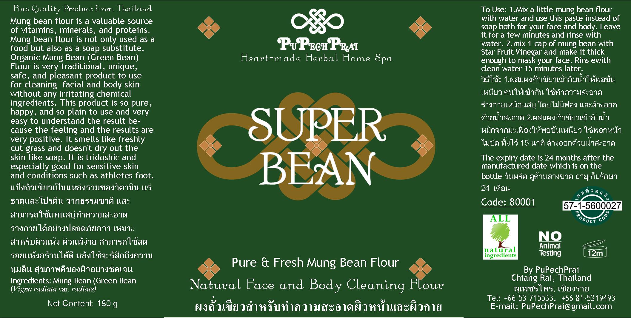 SUPER BEAN ผงถั่วเขียวเกษตรอินทรีย์ สำหรับทำความสะอาดผิวกายและผิวหน้า Soap Substitute Face and Body Cleaning Flour