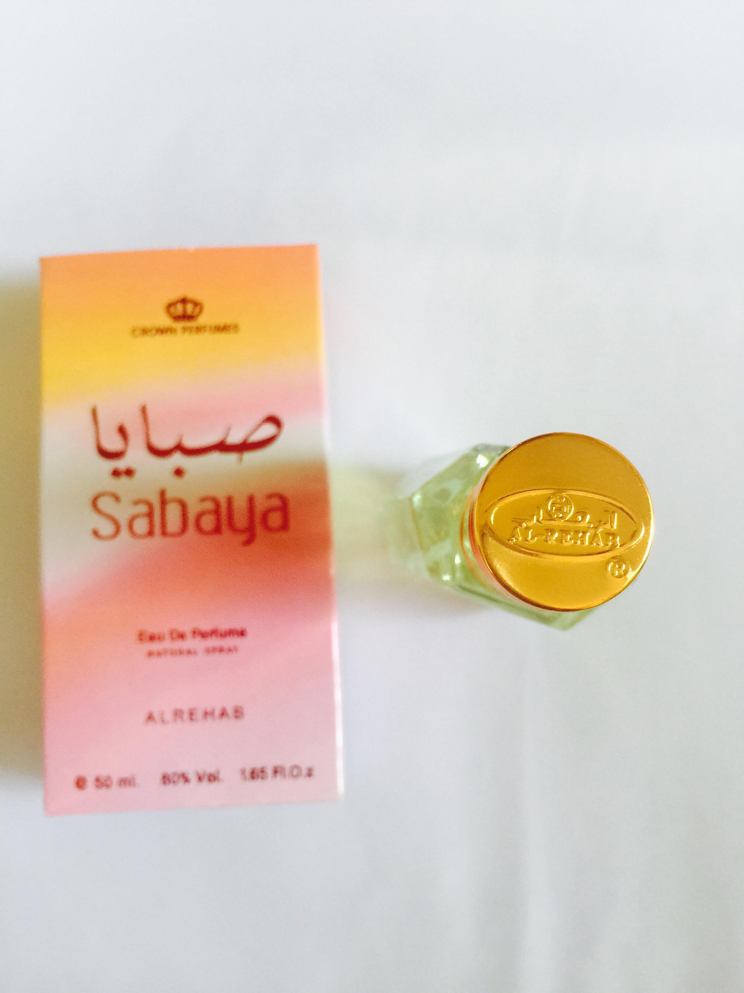 น้ำหอมอาหรับแท้ กลิ่นซาบาย่าดอกไม้รวม