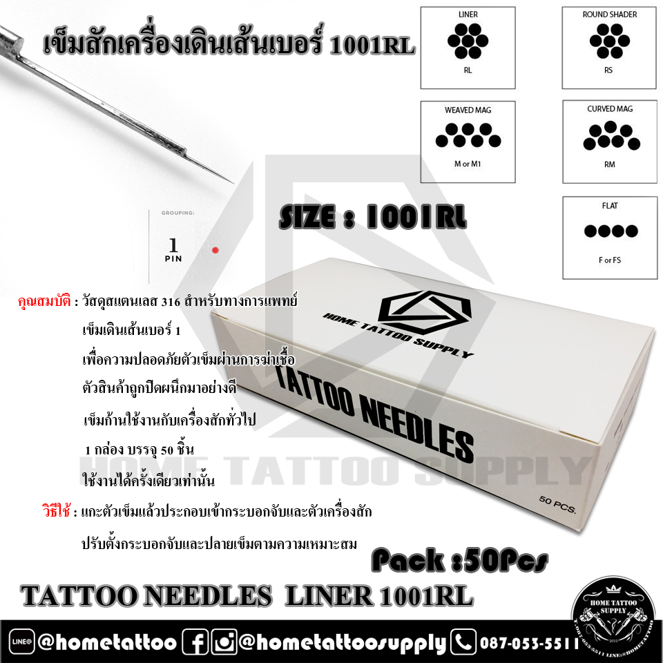 TATTOO NEEDLES LINER RL