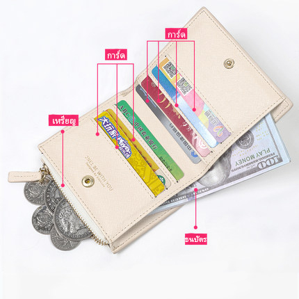 กระเป๋าสตางค์ HARRY POTTER แฮร์รี่ พอตเตอร์