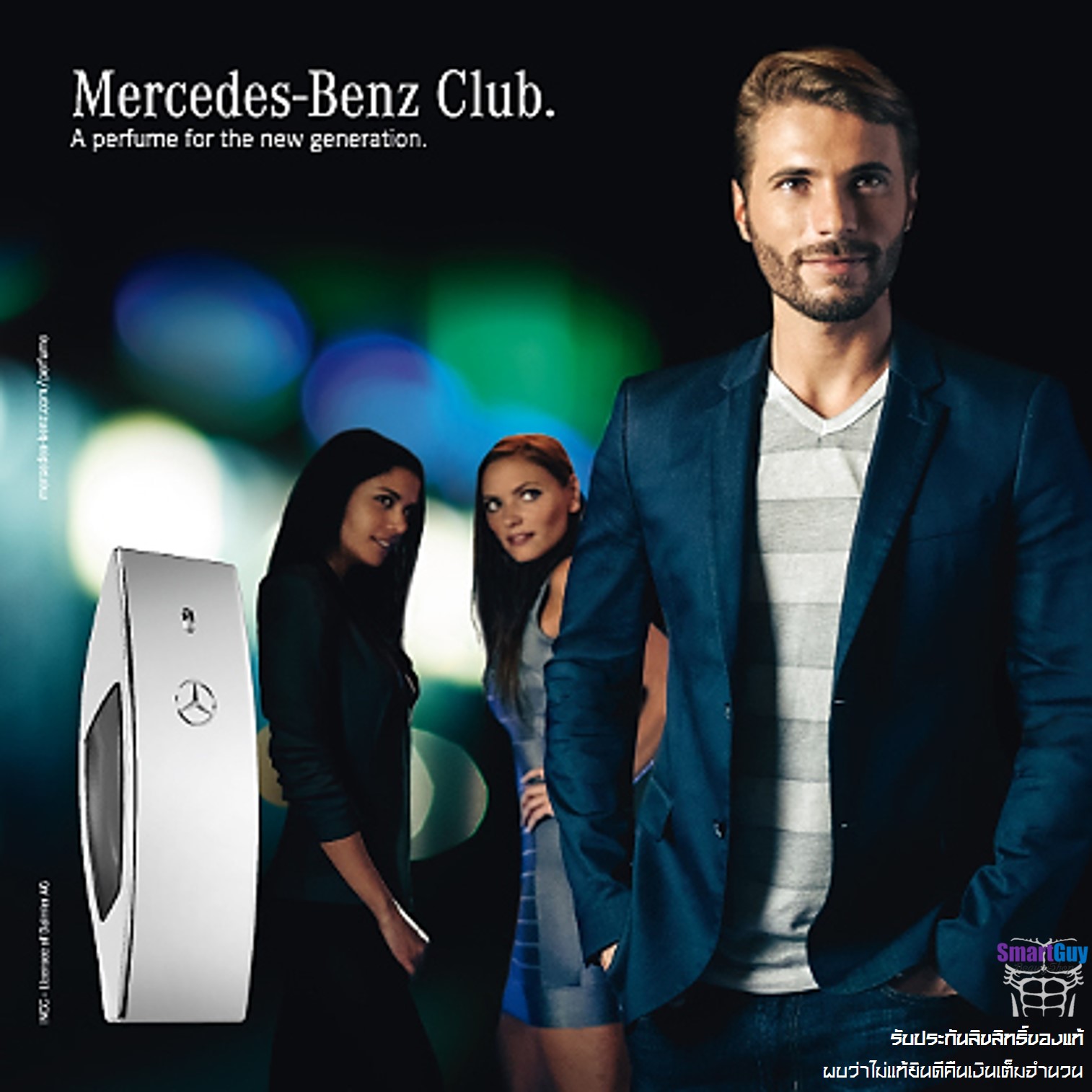 Mercedes-Benz Club Eau De Toilette For Men 100ml. น้ำหอมลิขสิทธิ์ของแท้ซีรี่ย์ใหม่จากแบรนด์ Mercedes-Benz กลิ่นใหม่สุดแนวสำหรับผู้ชายหอมไฮโซหรูหราผสานความเซ็กซี่แนวใหม่