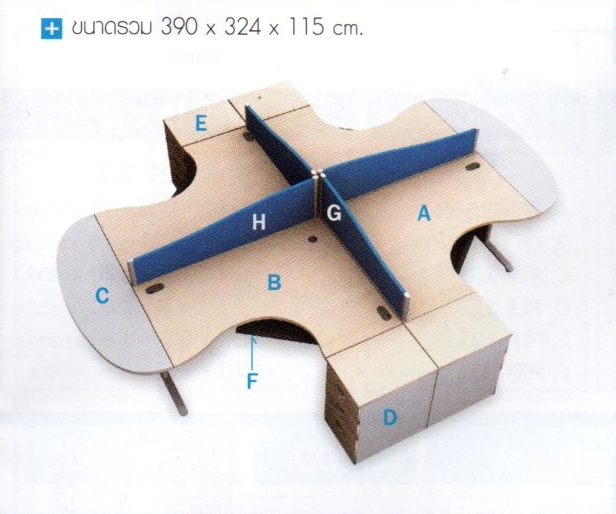 โต๊ะทำงานกลุ่ม Link10 สำหรับ 4 ที่นั่ง ฉากบังตา ขนาด 390x324x115 ซม.