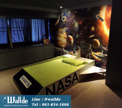 สั่งพิมพ์วอลเปเปอร์ สั่งทำวอลเปเปอร์ติดผนัง ภาพอวกาศ
