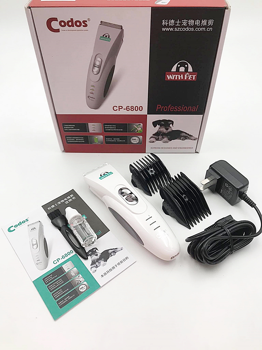 ปัตตาเลี่ยนสัตว์เลี้ยง ไร้สาย Codos CP-6800 Professional