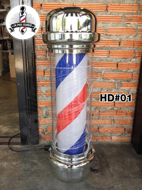 HD#01 ไฟหมุน วินเทจ หนา (75 cm.)